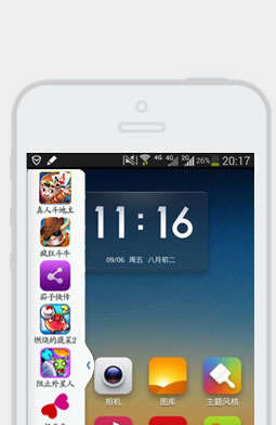 侧边栏广告